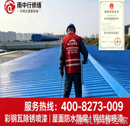 2026滁州明光市厂房屋面防水哪些注意事项