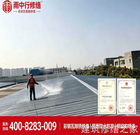 2026滁州明光市厂房屋面防水本地正规资质商家
