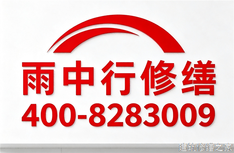 2026滁州明光市厂房屋面防水附近厂家推荐