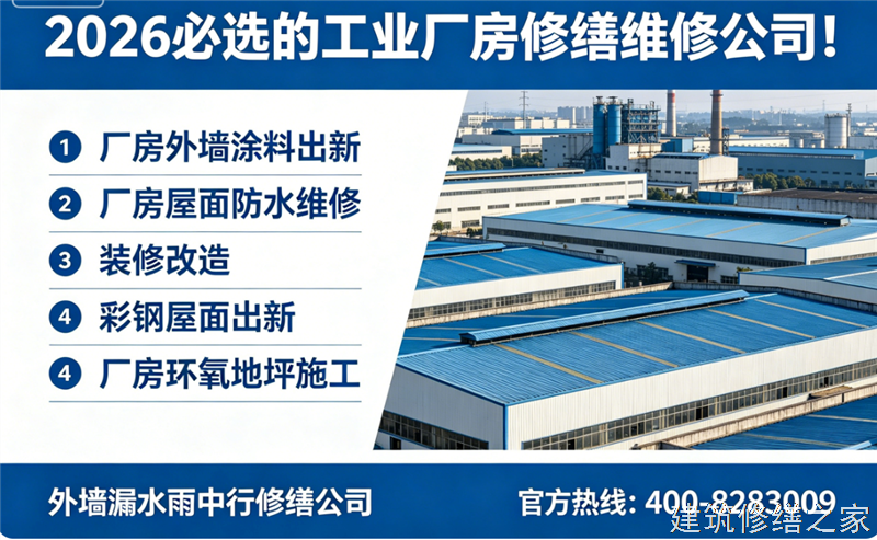 滁州2026/8明光市 彩钢瓦屋面防水 价格多少钱