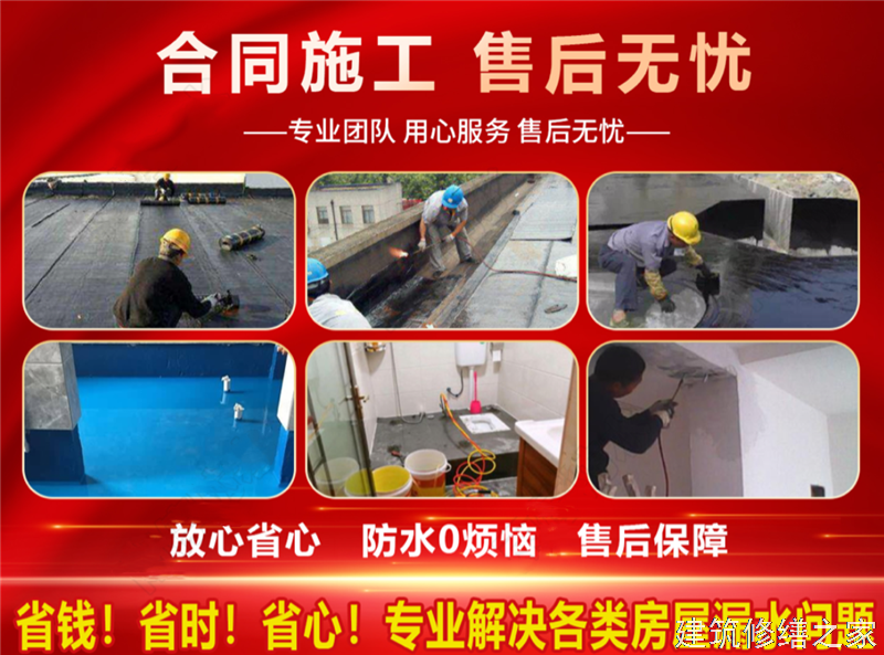滁州2026天长市 彩钢瓦屋面防水 排名前十的源头厂家