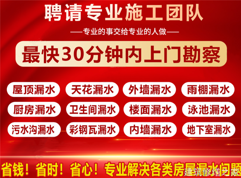 滁州2026明光市 彩钢瓦屋面防水 价格是多少