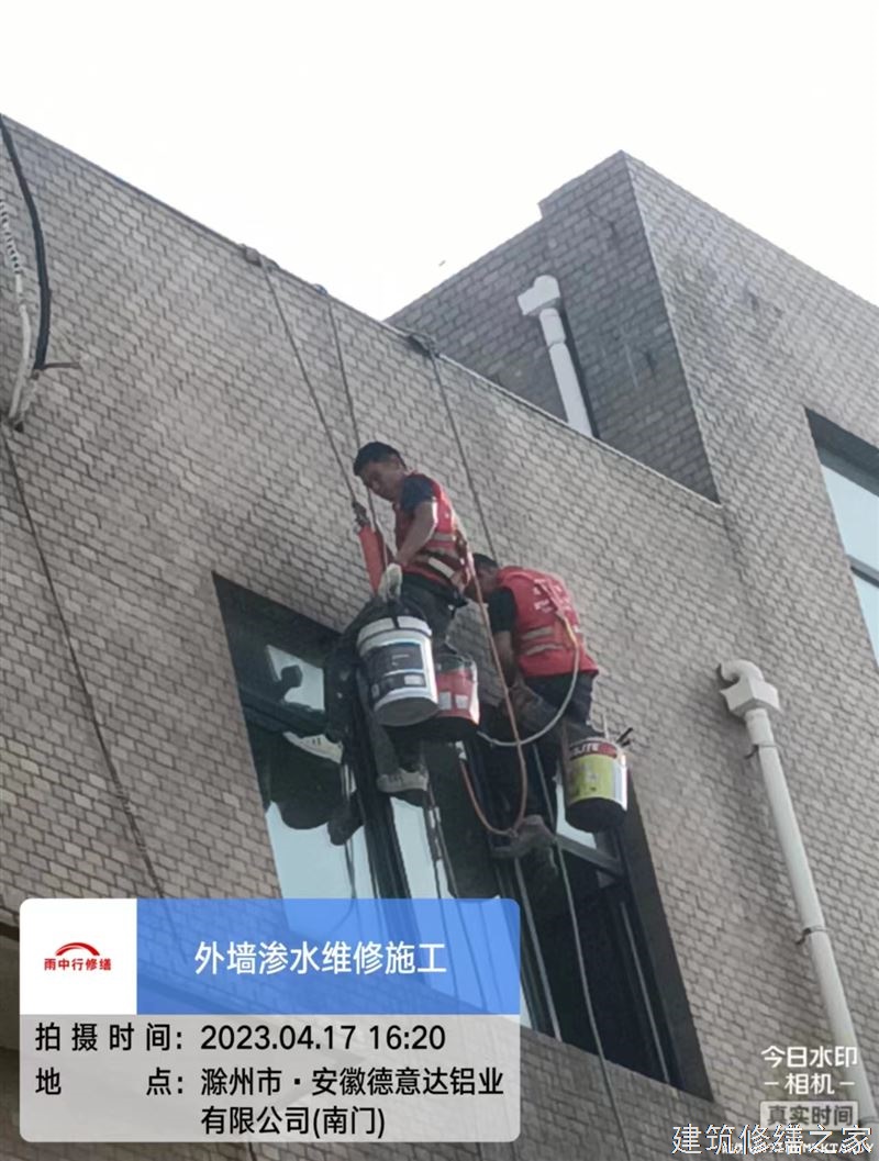 滁州2026定远县 屋面防水 排名前十的源头厂家