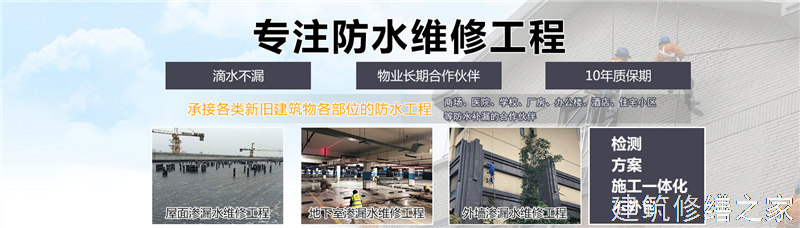 滁州2026全椒县 厂房屋面防水 排名前十的源头厂家