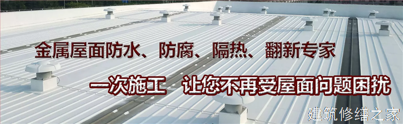 滁州2026天长市 厂房屋面防水 排名前十的源头厂家