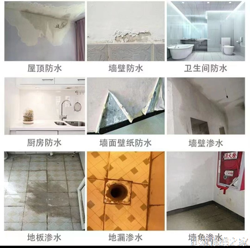 滁州2026全椒县 彩钢瓦除锈翻新防腐 哪些注意事项