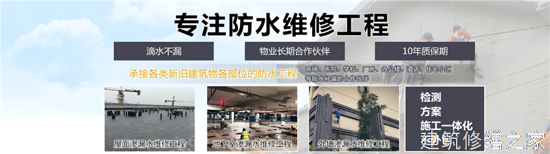 滁州2026天长市 金属屋面防腐 本地正规资质商家