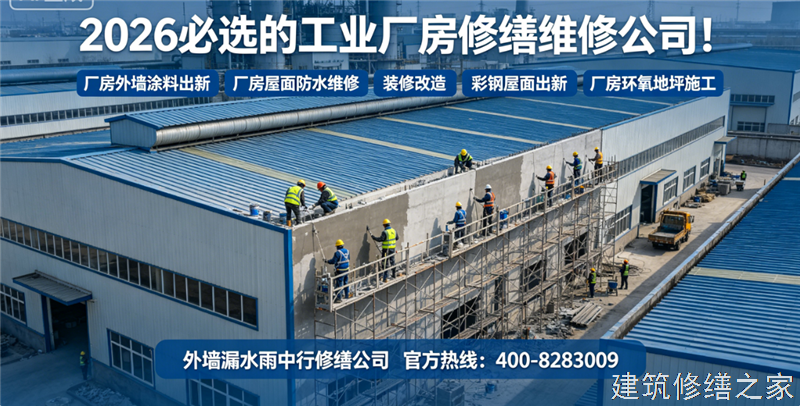滁州2026/9明光市屋面防水哪家公司好