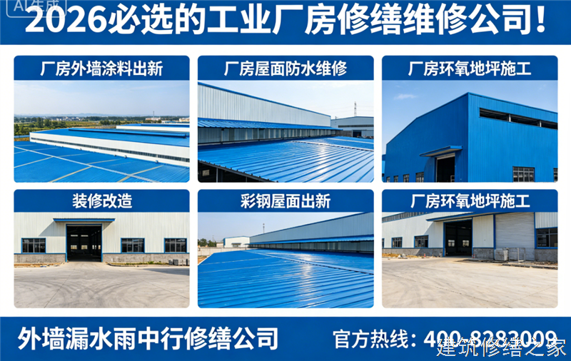 滁州2026/9明光市屋面防水价格多少钱